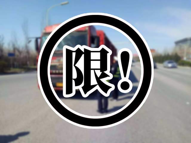 <a href='http://m.itzaixian.com' title='危險品運輸' >危險品運輸</a>