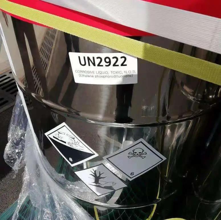 <a href='http://m.itzaixian.com' title='危險品運輸' >危險品運輸</a>