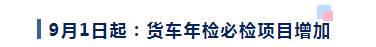 <a href='http://m.itzaixian.com' title='危險(xiǎn)品運(yùn)輸' >危險(xiǎn)品運(yùn)輸</a>