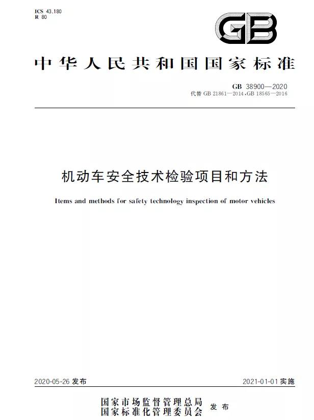 <a href='http://m.itzaixian.com' title='危險(xiǎn)品貨運(yùn)' >危險(xiǎn)品貨運(yùn)</a>
