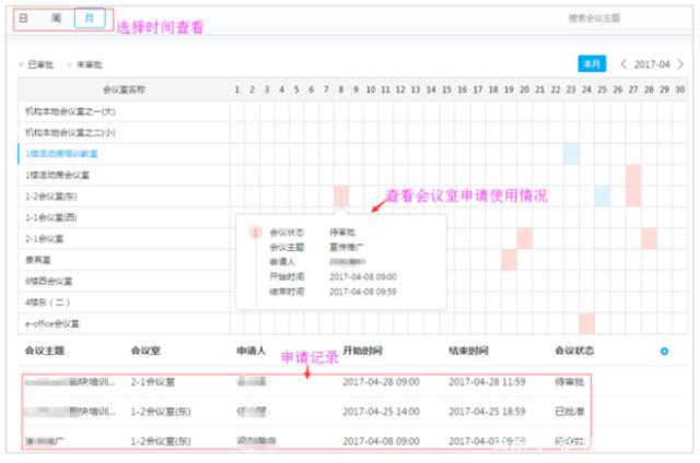 <a href='http://m.itzaixian.com' title='危險品貨代' >危險品貨代</a>