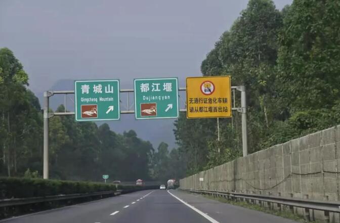 <a href='http://m.itzaixian.com' title='危險(xiǎn)品運(yùn)輸' >危險(xiǎn)品運(yùn)輸</a>