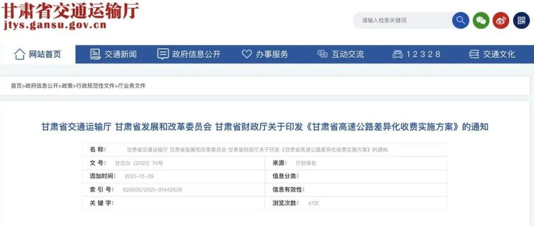 <a href='http://m.itzaixian.com' title='危險(xiǎn)品貨代' >危險(xiǎn)品貨代</a>