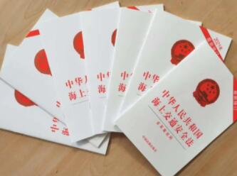 <a href='http://m.itzaixian.com' title='危險(xiǎn)品貨運(yùn)' >危險(xiǎn)品貨運(yùn)</a>