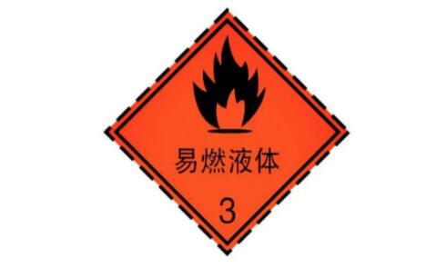?；愤\(yùn)輸