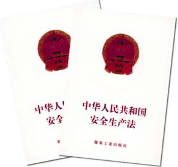 <a href='http://m.itzaixian.com' title='危險品海運' >危險品海運</a>