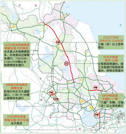 中港<a href='http://m.itzaixian.com' title='危險品貨運' >危險品貨運</a>
