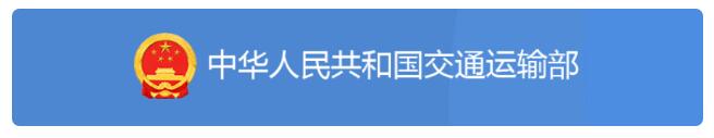 <a href='http://m.itzaixian.com' title='危險品運輸' >危險品運輸</a>