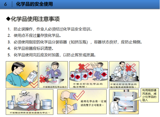 <a href='http://m.itzaixian.com' title='危險品貨代' >危險品貨代</a>
