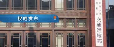 中港<a href='http://m.itzaixian.com' title='危險(xiǎn)品海運(yùn)' >危險(xiǎn)品海運(yùn)</a>