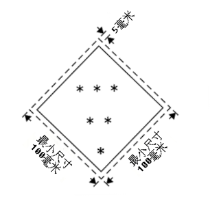 <a href='http://m.itzaixian.com' title='危險(xiǎn)品運(yùn)輸' >危險(xiǎn)品運(yùn)輸</a>標(biāo)志