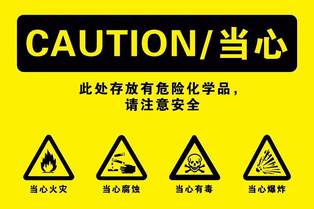 <a href='http://m.itzaixian.com' title='危險(xiǎn)品海運(yùn)' >危險(xiǎn)品海運(yùn)</a>