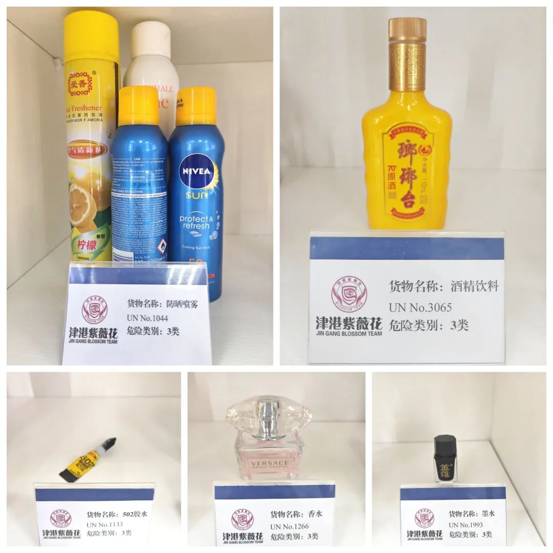 <a href='http://m.itzaixian.com' title='危險(xiǎn)品海運(yùn)' >危險(xiǎn)品海運(yùn)</a>