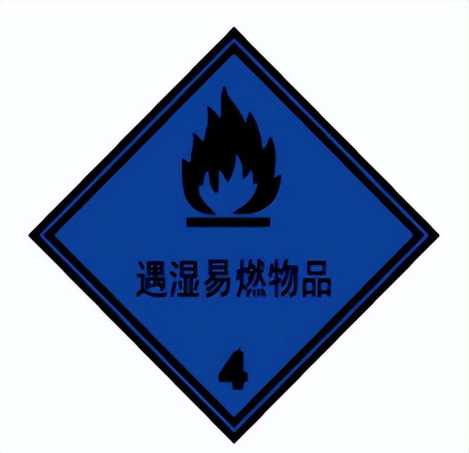<a href='http://m.itzaixian.com' title='危險品海運' >危險品海運</a>