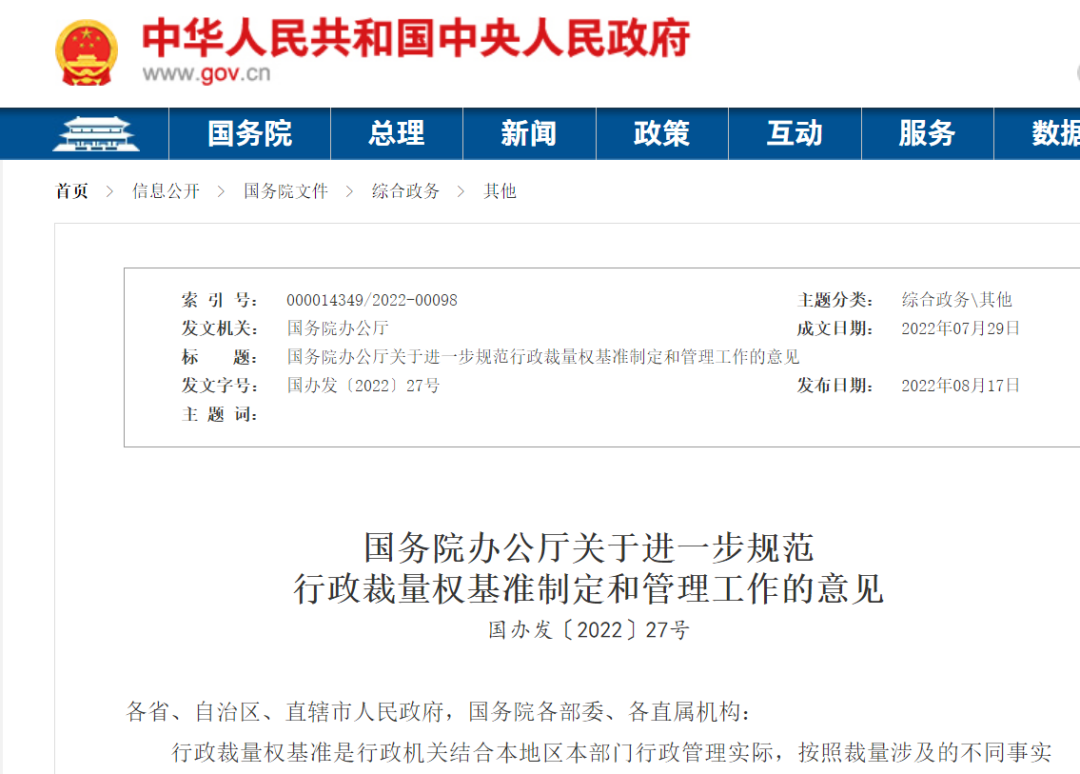 <a href='http://m.itzaixian.com' title='危險(xiǎn)品運(yùn)輸' >危險(xiǎn)品運(yùn)輸</a>