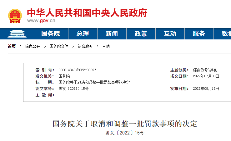 <a href='http://m.itzaixian.com' title='危險(xiǎn)品貨運(yùn)' >危險(xiǎn)品貨運(yùn)</a>