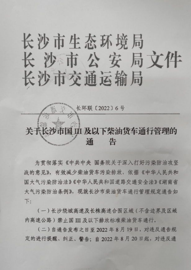 <a href='http://m.itzaixian.com' title='危險(xiǎn)品貨代' >危險(xiǎn)品貨代</a>