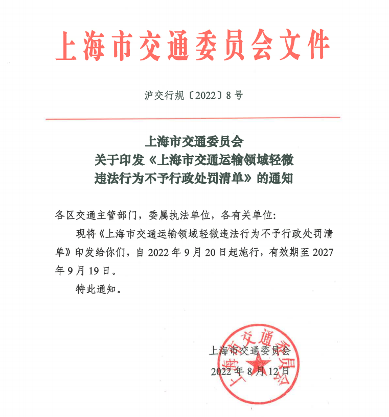 <a href='http://m.itzaixian.com' title='危險(xiǎn)品海運(yùn)' >危險(xiǎn)品海運(yùn)</a>